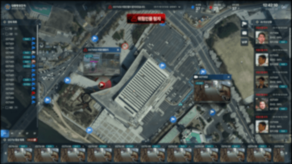 2025 APEC 경비안전 관제 시스템